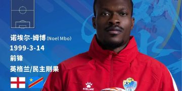 Noël Mbo