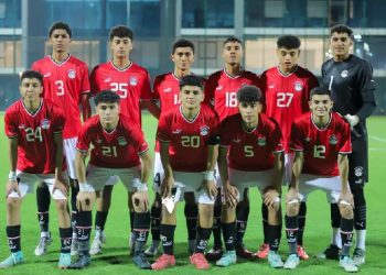 Égypte U17 vs Tanzanie U17 : Heure et chaîne où regarder le match